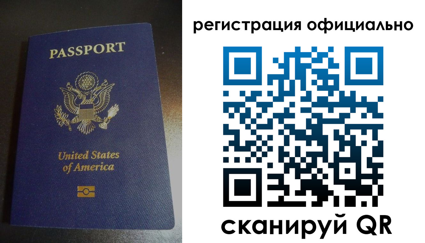 прописка ребенка в Дигоре