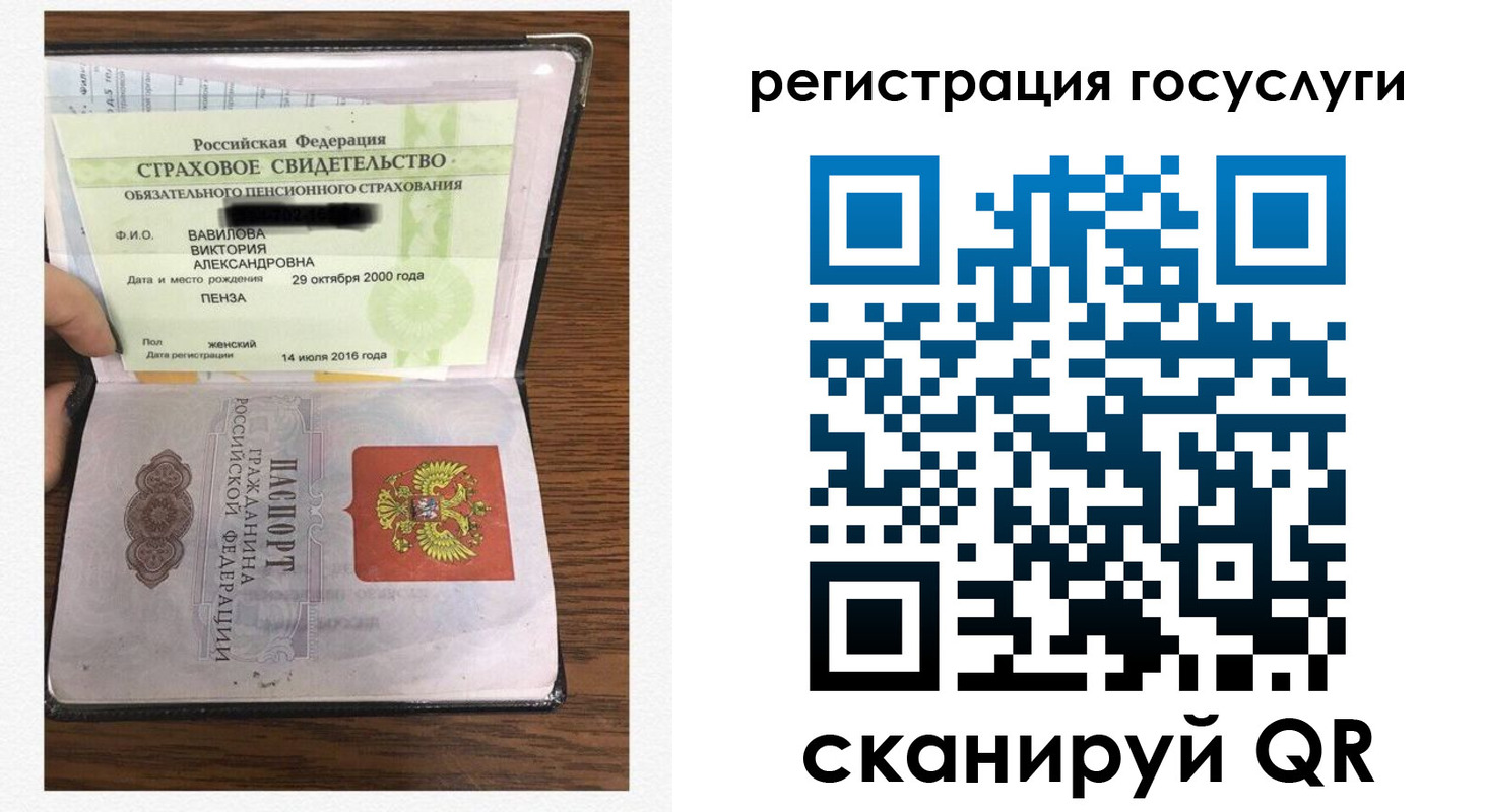 временная регистрация гарантия в Дигоре